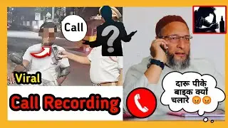 Asaduddin Owaisi Sahab Viral Call Recording | Drinking Case 🍻😡