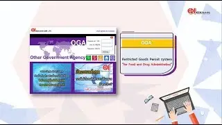OGA Resticted Goods Permit System (English Version)