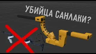 Сделал свой гансток | Первые тесты в Contractors vr