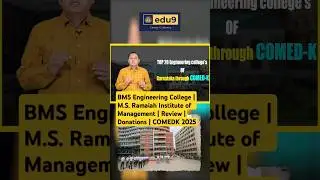 BMS Engineering College | M.S. Ramaiah Institute of Management | Review | Donations | COMEDK 2025