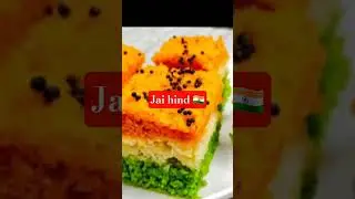 Ghar kb aaogy#shortsvideo #republicday #trend #food #india #🇮🇳🇮🇳🇮🇳👍👍👍