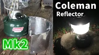 Сделать отражатель Мк2 для керосинового фонаря Coleman 639c / Make a reflector for Coleman lantern