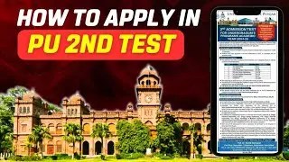 How To Apply For PU 2nd Admissions Test | Punjab University 2nd Entry Test