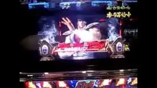 北斗の拳 デビルリバース 天命の刻