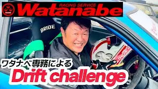 RSワタナベ専務によるドリフトチャレンジ！講師はD1GPドライバーの田所さん＆岩井さん！