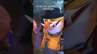 Можно не надо #dota2 #dota #дота #дота2 #dota2meme