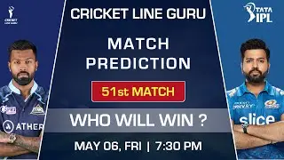 IPL 2022 GT vs MI 51 Match Prediction| GUJ vs MUM Analysis Who Will Win? Gujarat vs Mumbai