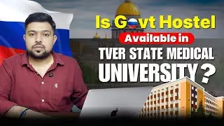 Is Government Hostel Available in Tver State Medical University? | MBBS in Russia 2025
