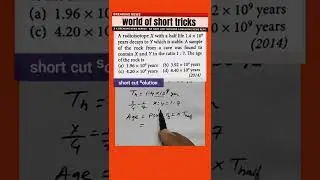 Trick#40) Nuclear physics tricks | Neet 2022 | #shorts