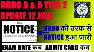 DRDO A&A TIER 2 EXAM DATE 2020 NOTICE 12 JUNE