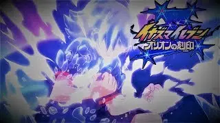 Inazuma Eleven Orion (Inazuma Japan VS Espanha) ♪AMV♪