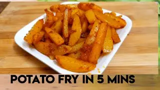 #potato fry in 5 minutes recipe#Lunch box recipe#Quick side dish recipe#potato recipe#aaloo ki sabji