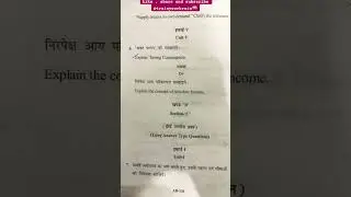 MA 1st Semester Economics Question Paper With Answers || MACRO ECONOMICS || @TeachWiseWithNikita