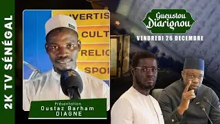 Défar Diguenté Bou Yakou | GUEUSTOU DIARIGNOU - VENDREDI 26 DÉCEMBRE