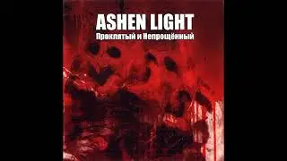 Ashen Light - Отречение (часть 2) // 09 - Проклятый и непрощённый (2011, Black Metal)