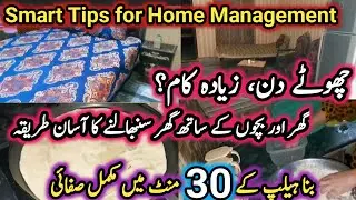 How Busy Moms Manage Short Days & Complete Cleaning in 30 Minutes