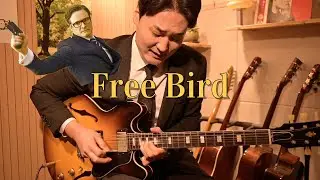 Free Bird - Lynyrd Skynyrd [Guitar Solo Cover/Improv]