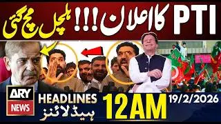 PTI New Announcement | ARY News 12 AM Headlines | 19th Feb 2026 | Imran Khan Health - Ramadan 2026