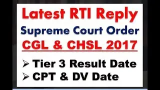 LATEST RTI REPLY ON SSC CGL & CHSL 2017 STAY ORDER
