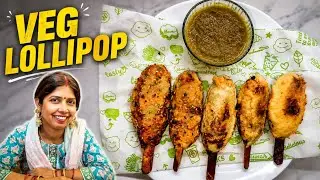 बनाइये क्रिस्पी एंड टेस्टी नाश्ता वेज लॉलीपॉप | #recipe #food #veglollipop 
