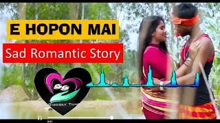 E Hopon Mai | New Santhali Song 2025 @baskibhai1599  #santalivideoviral