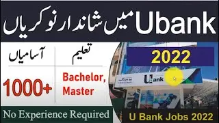 U Microfinance Bank Limited Jobs 2022 Online Applications
