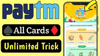Paytm Summer Special Offer | Paytm Summer Offer Cashback | Paytm New Offer |