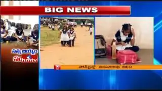 Students Facing Lack of Facilities Problems in Govt School | Special Focus | HMTV