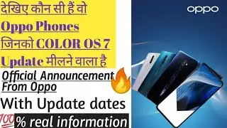ColorOS 7 Update Official Plan Announced Of May 2020 | Oppo Official Update | 💯% real information