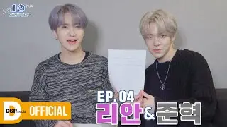 [텐미닛🕛] 여러분들의 처음은 어땠나요? | Just One 10 MINUTES EP.04