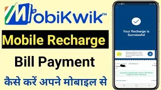 mobikwik mobile recharge kase kare | Mobikwik App Se Recharge Balls Payment Kase Karen