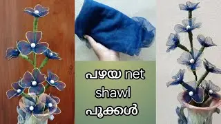 Flower making with fabric / reuse old shawl / net fabric flower making
