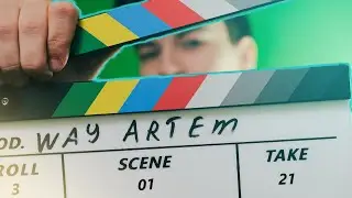 Behind the Scenes: Смешные моменты и непопавшие дубли. Way Artem