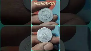 Rare 20 Paisa FAO Coins | World Food Day 1982 & Fisheries 1983 #coin #Paisa #oldcoins