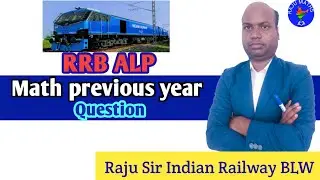 LOCO PILOT MATH | ALP MATH PREVIOUS YEAR QUESTION PLAYLIST | ALP MATH IMPORTANT TOPICS |