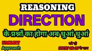 DIRECTION SHORT TRICK, REASONING SHORT TRICKS, REASONING ,