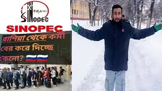 🇷🇺রাশিয়ার বর্তমান পরিস্থিতি,এখন রাশিয়ায় এসে লোক দেশে ফেরত চলে যাচ্ছে কেনো??#viralvideo#russia  