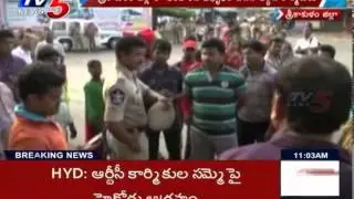 RTC Strike | YSRCP Supports RTC Workers Protest in Srikakulam : TV5 News