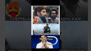 allu Arjun // Ram Charan // chiranjeevi // pawan Kalyan #viral #memes #trending #ramcharan