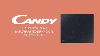 Варочные поверхности | Candy - Электрическая варочная поверхность с зонами расширения CEH6DXECTT/1
