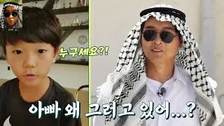 누구세요? 변장한 이동국(아빠) 모습에 5남매 어리둥절💦 | 뭉쳐야 찬다2 68회 | JTBC 221127 방송