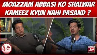 Moazzam Abbasi Ko Shalwar Kameez Kyun Nahi Pasand? | BOL Cast Season 2 with Sibtain Ali