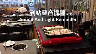 Taiwan｜Yakiniku｜Automated Food Delivery System Cornering｜自動食品配達システム｜智動化送餐系統(轉彎式)｜ 鴻匠科技 Hong Chiang