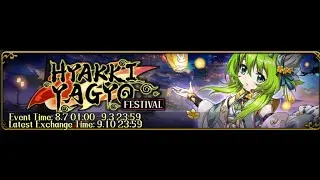 Langrisser Mobile - Hyakki Yagyo Festival - Challenge #1 - I Caught a Shikigami!