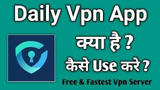 Daily Vpn App Kaise Use Kare !! How to Use Daily Vpn App !! Daily Vpn App Kaise Chalaye