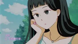 Palebabyblue - Pine Tree [Music Video]