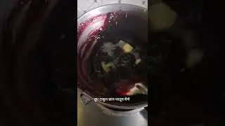 Beetroot HaIwa Recipe 🫜🫜