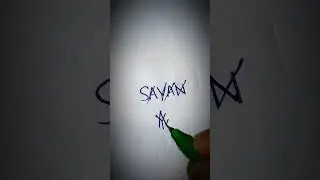 SAYAN❤️ name logo design comment #shorts#shortsfeed #youtube shorts