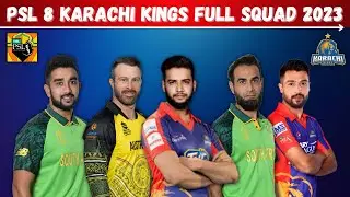 psl 8 karachi kings full squad 2023 | karachi kings squad | kk squad