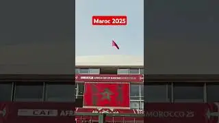 كاس افريقيا المغرب 2025 #cafcc #cafe #maroc #maroccan #marocaine #soccer #maroc_akhbar #maroc2025 #h